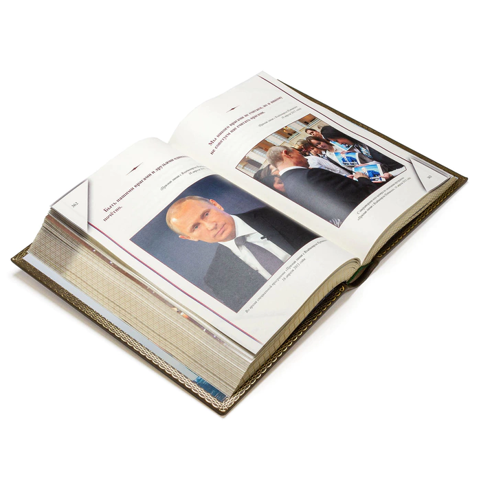 Книга в кожаном переплете "Путин сказал. Речи, цитаты, афоризмы" в коробе