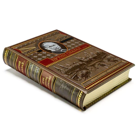 Книга в кожаном переплете "Путин сказал. Речи, цитаты, афоризмы" в коробе