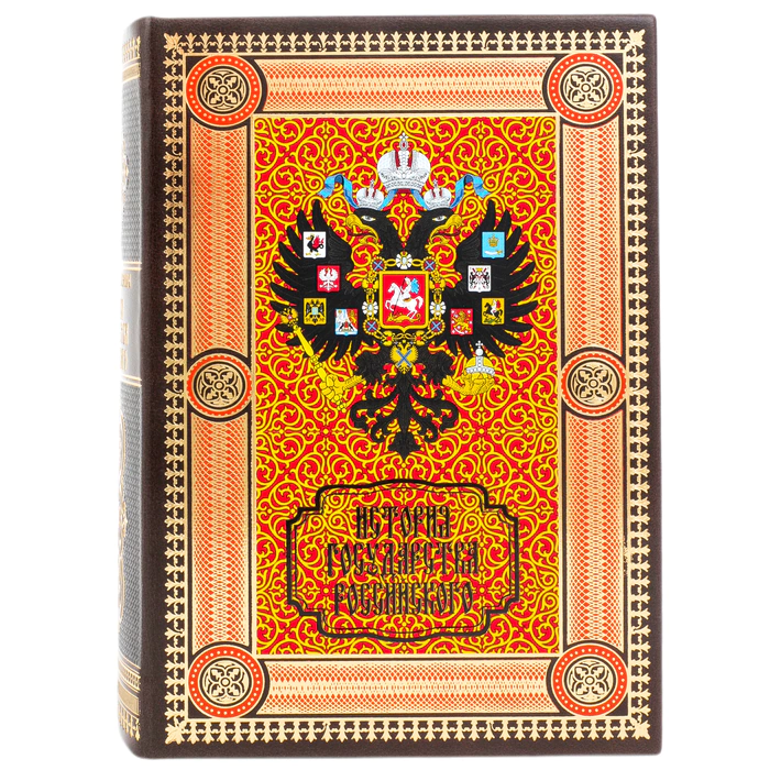 Книга в кожаном переплёте "История государства Российского"
