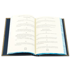 Книга в кожаном переплете "Кодекс чести русского офицера" в портфеле