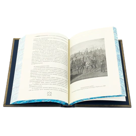 Книга в кожаном переплете "Кодекс чести русского офицера" в портфеле