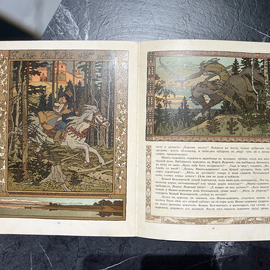 Книга "Марья Моревна" худ. Билибин И.Я., СПб, 1903 год