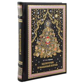 Подарочный набор "Щелкунчик" с книгой и игрушкой