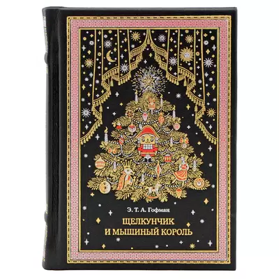 Подарочный набор "Щелкунчик" с книгой и игрушкой