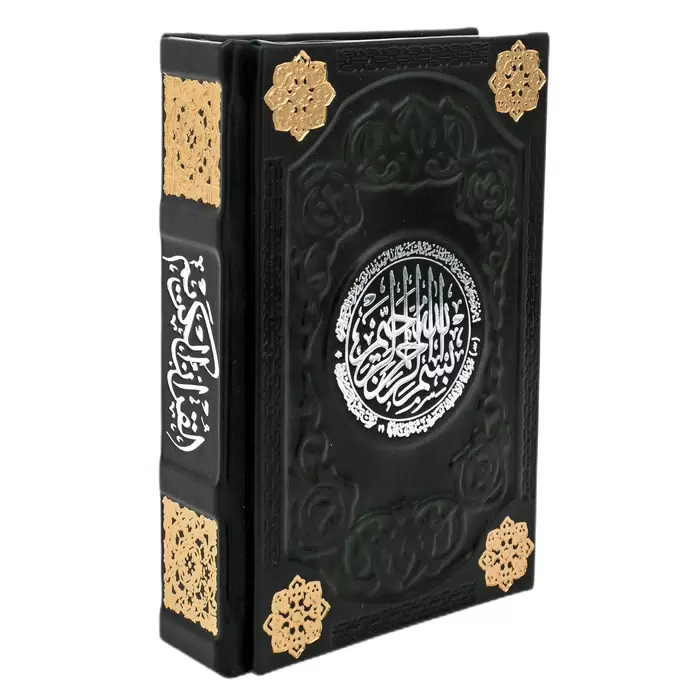 Книга в кожаном переплете "Коран" на русском и арабском языке