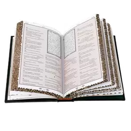Книга в кожаном переплете "Коран" на русском и арабском языке