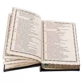 Книга в кожаном переплете "Коран" на русском языке, в коробе