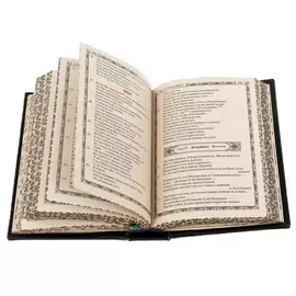 Книга в кожаном переплете "Коран" на русском языке, в коробе