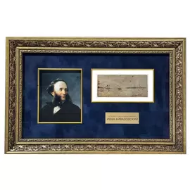 A hand-drawn autographed drawing by artist Ivan Aivazovsky