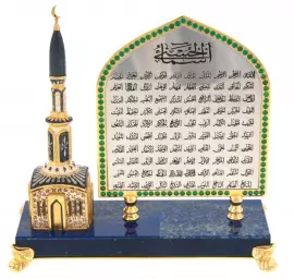 The composition "99 names of Allah" by Chrysostom