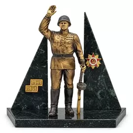 Сувенир из бронзы и змеевика "День победы"