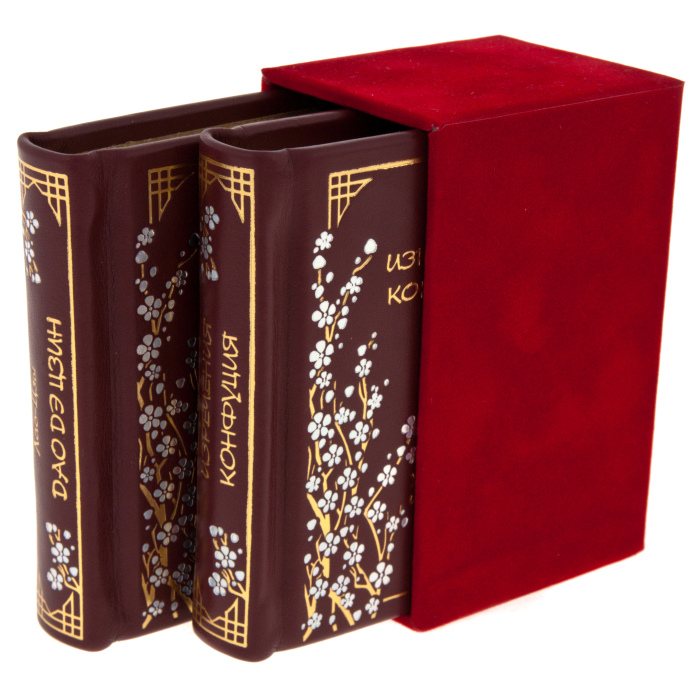 Two-volume book in a case ("Sayings of Confucius", "Tao Te Ching")