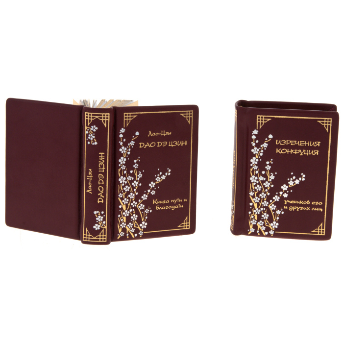 Two-volume book in a case ("Sayings of Confucius", "Tao Te Ching")