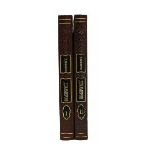 Подарочные книги в кожаном переплете "Декамерон", Д.Боккаччо (2 тома)