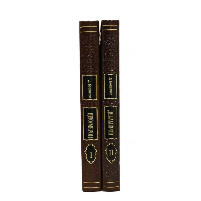 Gift books in leather cover "Decameron", D.Boccaccio (2 volumes)