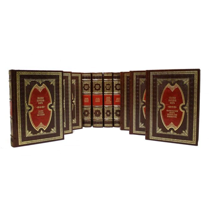Подарочные книги в кожаном переплете "Сказки народов мира" (10 томов)