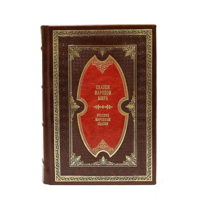 Подарочные книги в кожаном переплете "Сказки народов мира" (10 томов)