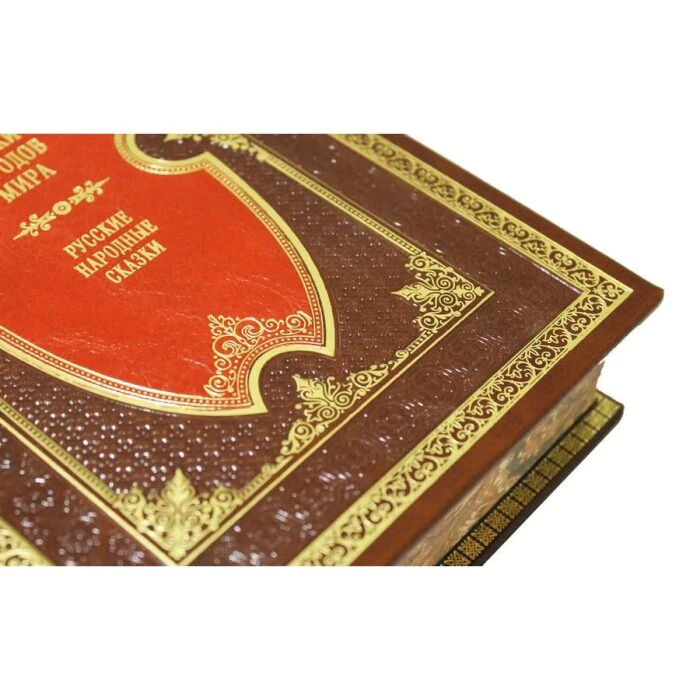Подарочные книги в кожаном переплете "Сказки народов мира" (10 томов)
