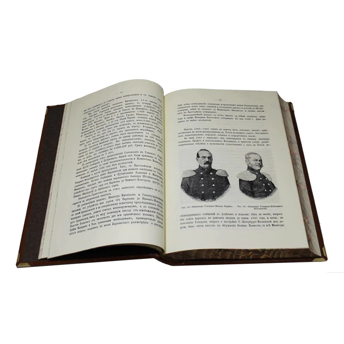 Gift book "Historical sketch of the development of railways in Russia" in a box