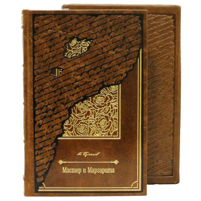 Gift book "The Master and Margarita", M.A.Bulgakov (in a case, reprint of 33 copies)