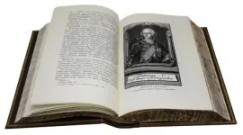 Книга в кожаном переплете "Иллюстрированная история Екатерины II" сочинение А.Брикнера, в футляре Книга в кожаном переплете "Иллюстрированная история Екатерины II" сочинение А.Брикнера, в футляре