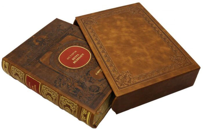 Gift book "The History of Peter the Great" (in a case)