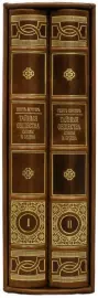 Подарочные книги "Тайные общества, союзы и ордена" в 2 томах, в футляре