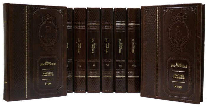 Gift books "Dostoevsky F.M. Collected works" (in 10 volumes)
