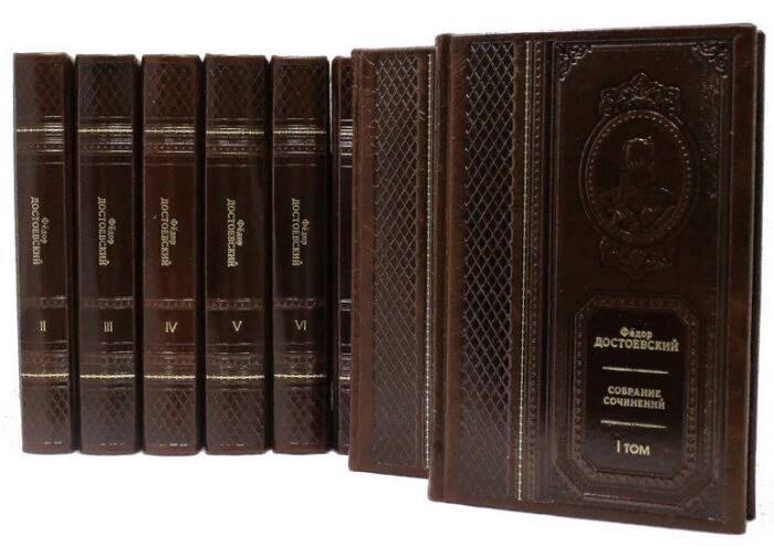 Gift books "Dostoevsky F.M. Collected works" (in 10 volumes)