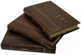 Подарочные книги "Достоевский Ф.М. Собрание сочинений" (в 10 томах) Подарочные книги "Достоевский Ф.М. Собрание сочинений" (в 10 томах)