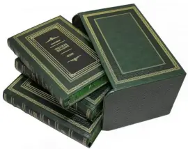 Книги "Драйзер Т. Трилогия Желаний. Финансист. Титан. Стоик." в 3-х томах Книги "Драйзер Т. Трилогия Желаний. Финансист. Титан. Стоик." в 3-х томах