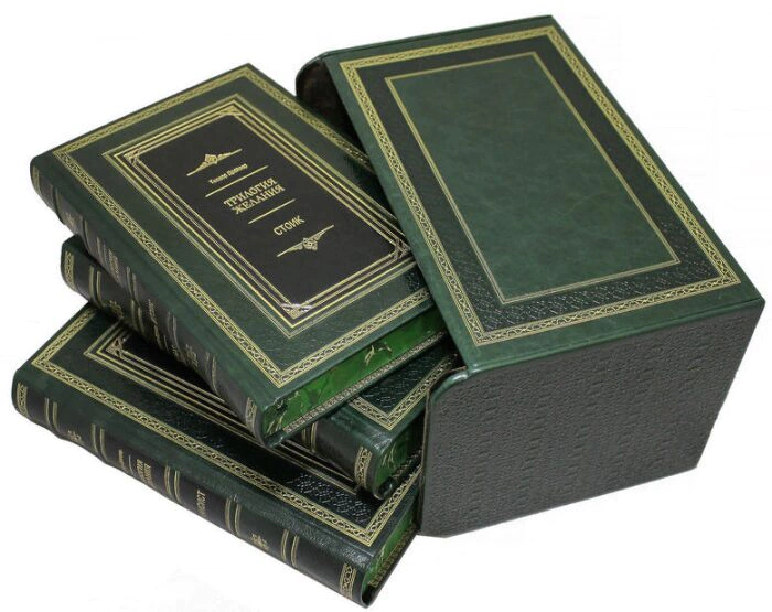 Books "Dreiser T. Trilogy of Desires. The financier. Titan. Stoic."