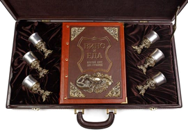 Набор для водки "Лафитник мастера" с подарочной книгой "Вино и еда"