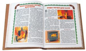 Подарочная книга "Баня" коричневая, в коробе