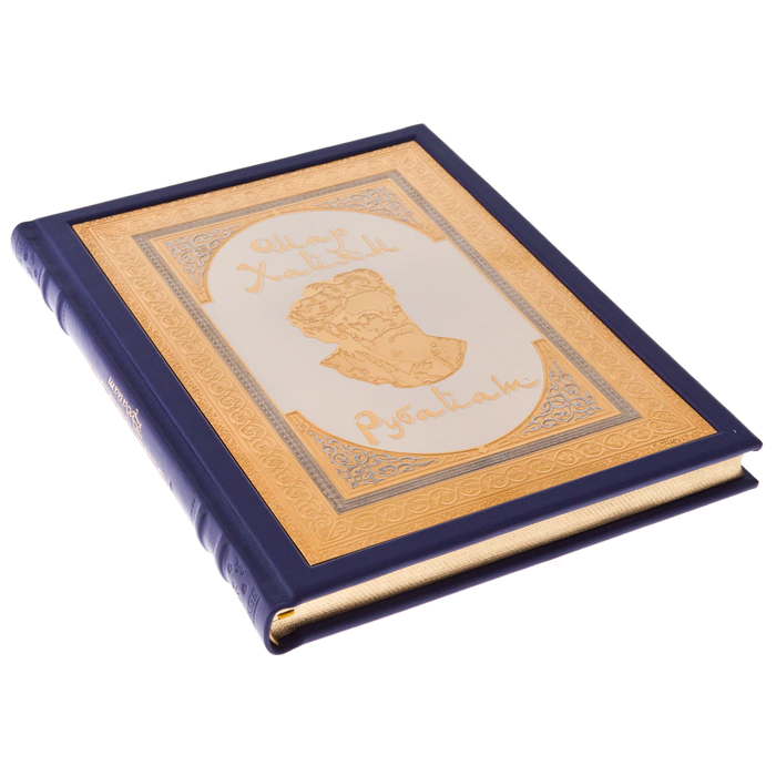 A gift book in the salary of "Omar Khayyam. Rubaiyat" in a box, Zlatoust