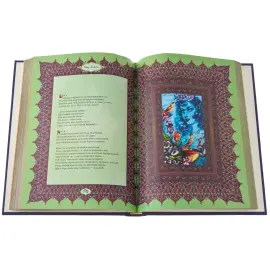 Подарочная книга в окладе "Омар Хайям. Рубайят" в коробе, Златоуст Подарочная книга в окладе "Омар Хайям. Рубайят" в коробе, Златоуст