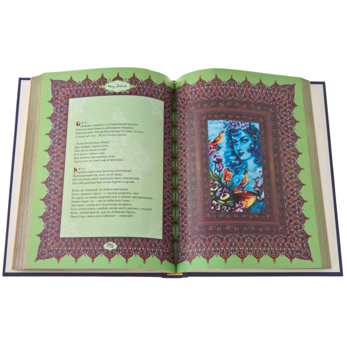 A gift book in the salary of "Omar Khayyam. Rubaiyat" in a box, Zlatoust