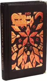 Подарочные книги в кожаном переплете "Казан мангал" (3 тома, в футляре)