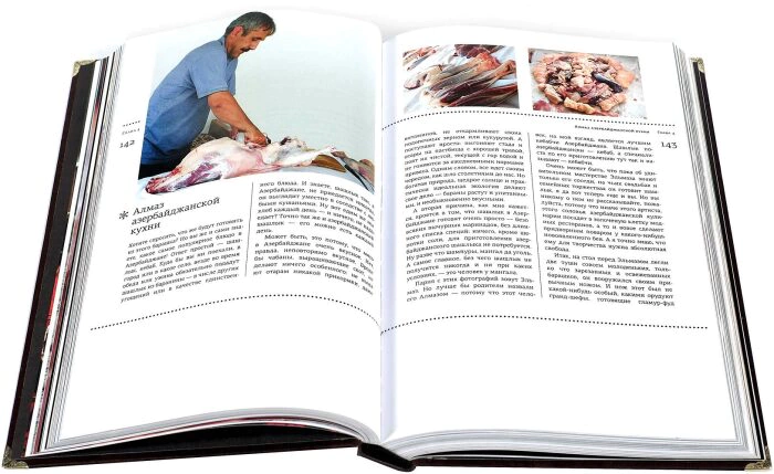 Gift books in a leather cover "Kazan grill" (3 volumes, in a case)