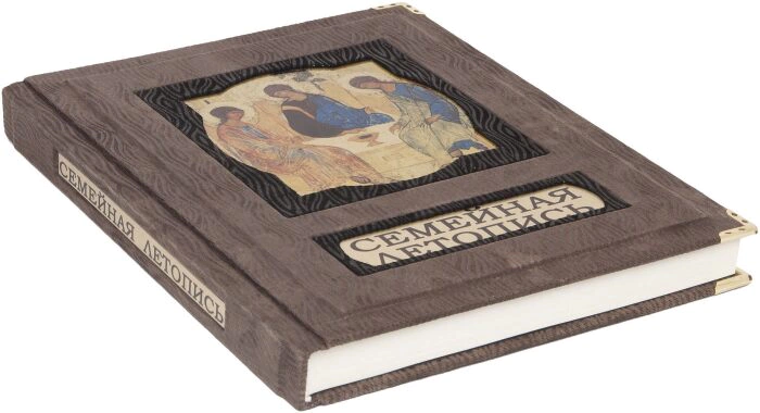 The leather-bound book "Family Chronicle"
