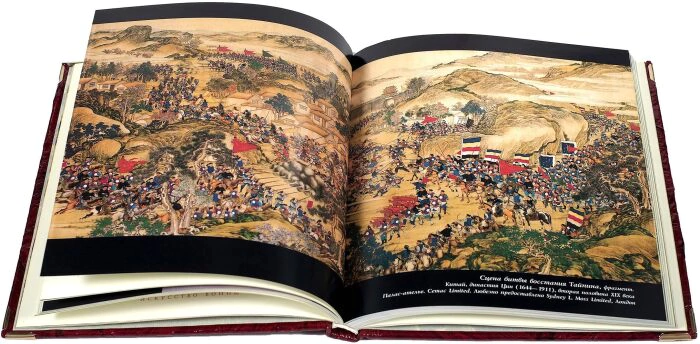 The gift book "Sun Tzu. The Art of War" (in a box)
