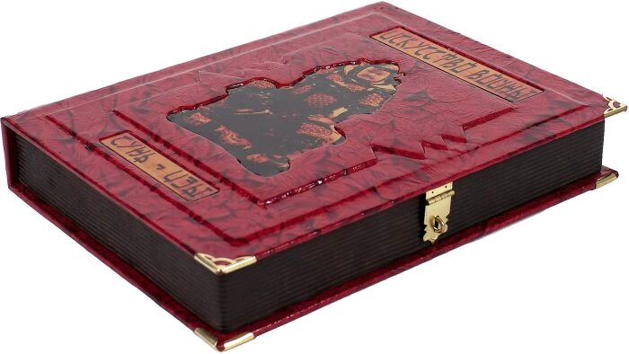 The gift book "Sun Tzu. The Art of War" (in a box)