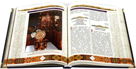 Книга в кожаном переплете "Блаженная Матрона Московская"