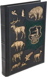 Подарочная книга со вставками "Русская охота" в коробе