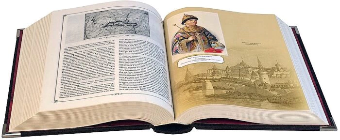 The leather-bound book "Russian History in the biographies of its most important figures"