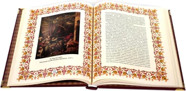 Книга в кожаном переплете "Светлый праздник Пасхи"