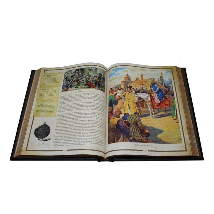 Leather-bound book "Great People of Russia" (in a box)