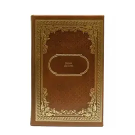 Собрание сочинений в 7 томах Цветаева М. Собрание сочинений в 7 томах Цветаева М.