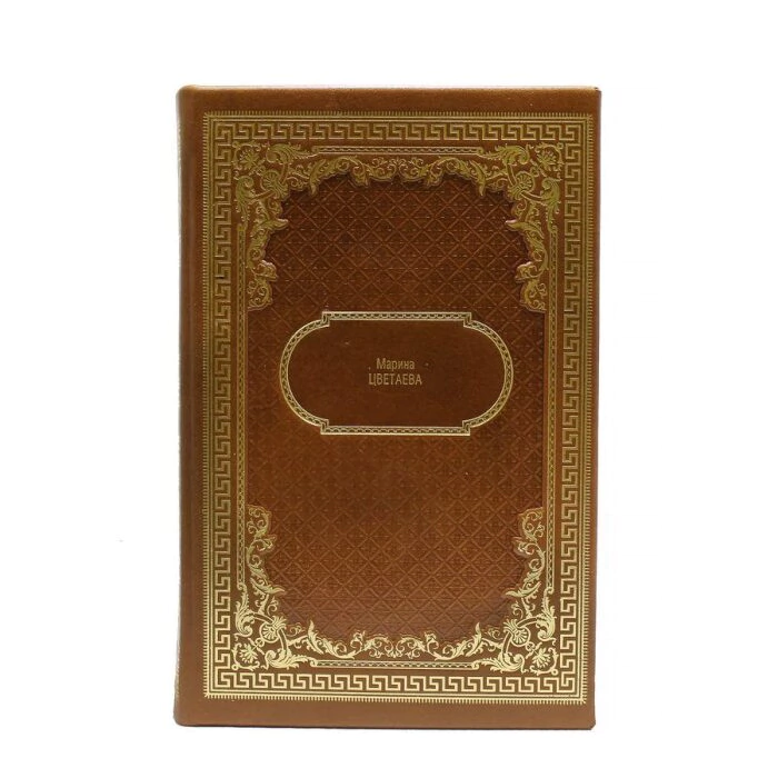 Collected works in 7 volumes by M. Tsvetaeva.