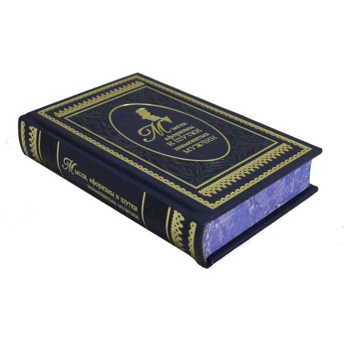 Leather-bound book "Thoughts, aphorisms and jokes of famous men"